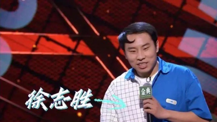 当脱口秀梗王遇上乒坛藏獒，徐志胜空降许昕直播间，一句让球笑翻成都混团赛