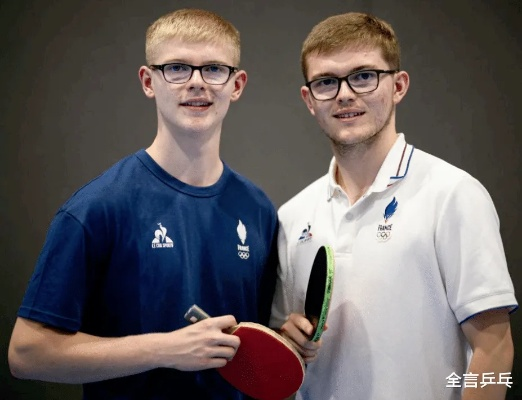 力克劲敌晋级八强！混团世界杯，勒布伦兄弟率法国队苦战14局8-6险胜罗马尼亚